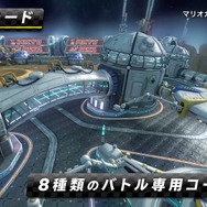 スイッチ『マリオカート8 デラックス』紹介映像が公開、バトルモードの新ルール・コースの情報も