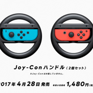 スイッチ『マリオカート8 デラックス』紹介映像が公開、バトルモードの新ルール・コースの情報も