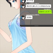 『拡張少女系トライナリー』システム紹介ムービー第二弾「ヒメゴトチャット編」公開！