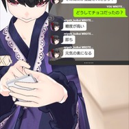 『拡張少女系トライナリー』システム紹介ムービー第二弾「ヒメゴトチャット編」公開！