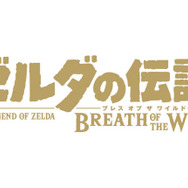 『モンハン ダブルクロス』コラボ情報一挙解禁！ 『ゼルダの伝説 BotW』『ストライダー飛竜』『大神』『逆裁』など─最新PVやコラボ映像もお披露目