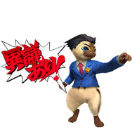 『モンハン ダブルクロス』コラボ情報一挙解禁！ 『ゼルダの伝説 BotW』『ストライダー飛竜』『大神』『逆裁』など─最新PVやコラボ映像もお披露目