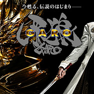 『モンハン ダブルクロス』コラボ情報一挙解禁！ 『ゼルダの伝説 BotW』『ストライダー飛竜』『大神』『逆裁』など─最新PVやコラボ映像もお披露目