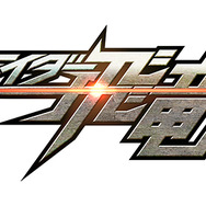 『モンハン ダブルクロス』コラボ情報一挙解禁！ 『ゼルダの伝説 BotW』『ストライダー飛竜』『大神』『逆裁』など─最新PVやコラボ映像もお披露目