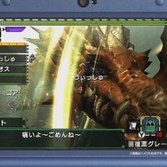 『モンハン ダブルクロス』コラボ情報一挙解禁！ 『ゼルダの伝説 BotW』『ストライダー飛竜』『大神』『逆裁』など─最新PVやコラボ映像もお披露目