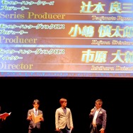 【レポート】『モンハン ダブルクロス』完成発表会にDAIGO＆次課長・井上が登場！DAIGO「魅力の掛け算がスゴイ、MHSW！」