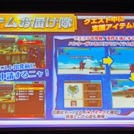 【レポート】『モンハン ダブルクロス』完成発表会にDAIGO＆次課長・井上が登場！DAIGO「魅力の掛け算がスゴイ、MHSW！」