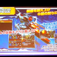 【レポート】『モンハン ダブルクロス』完成発表会にDAIGO＆次課長・井上が登場！DAIGO「魅力の掛け算がスゴイ、MHSW！」