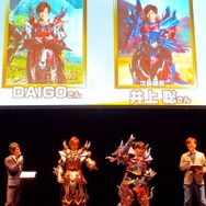 【レポート】『モンハン ダブルクロス』完成発表会にDAIGO＆次課長・井上が登場！DAIGO「魅力の掛け算がスゴイ、MHSW！」
