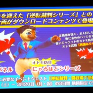 【レポート】『モンハン ダブルクロス』完成発表会にDAIGO＆次課長・井上が登場！DAIGO「魅力の掛け算がスゴイ、MHSW！」