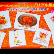 【レポート】『モンハン ダブルクロス』完成発表会にDAIGO＆次課長・井上が登場！DAIGO「魅力の掛け算がスゴイ、MHSW！」