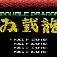 ダブルドラゴン