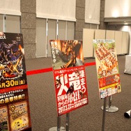 【レポート】『モンハン ダブルクロス』完成発表会にDAIGO＆次課長・井上が登場！DAIGO「魅力の掛け算がスゴイ、MHSW！」