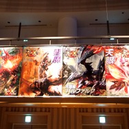 【レポート】『モンハン ダブルクロス』完成発表会にDAIGO＆次課長・井上が登場！DAIGO「魅力の掛け算がスゴイ、MHSW！」