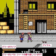 ダブルドラゴン