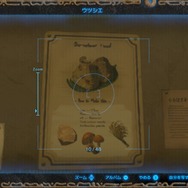 【特集】『ゼルダの伝説 BotW』勇者のためのライフハック!冒険がちょっと楽しくなる6項目
