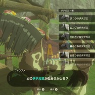 【特集】『ゼルダの伝説 BotW』勇者のためのライフハック!冒険がちょっと楽しくなる6項目