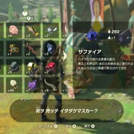 【特集】『ゼルダの伝説 BotW』勇者のためのライフハック!冒険がちょっと楽しくなる6項目