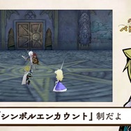 『アライアンス・アライブ』バトル＆世界観の紹介映像が公開、「ファイナルストライク」で敵をなぎ倒せ！