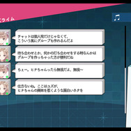 『ブルーリフレクション』少女たちの物語を紡ぐ、3つのポイントを徹底紹介！ 気になる序盤の展開も明らかに