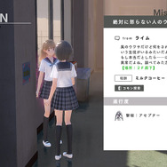 『ブルーリフレクション』少女たちの物語を紡ぐ、3つのポイントを徹底紹介！ 気になる序盤の展開も明らかに