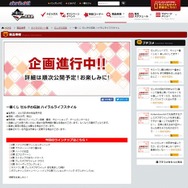 【週刊インサイド】今回もニンテンドースイッチ関連の記事が注目の的―再販情報や問題の調査などが話題に