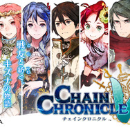 PS Vita『チェインクロニクルV』サービス終了、約2年10ヶ月で閉幕