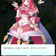 タクシーに乗って美少女を育成する『GOJO WORLD』本日より配信…第一弾として、6名のキャラが登場予定