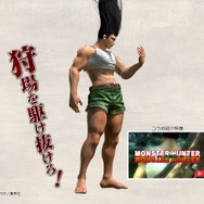 『モンハンダブルクロス』に“ゴンさん”登場！このDLCがあれば負ける気がしねぇ…