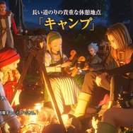 『ドラクエXI』新キャラ＆冒険の新要素が判明！ 「キャンプ」では“冒険の書の記録”や“体力の回復”が