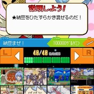 スカシカシパンマンDS 「しょこたん」こと中川翔子プロデュース