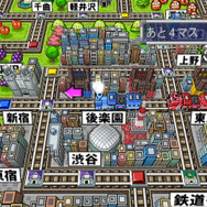 桃太郎電鉄16 北海道大移動の巻!