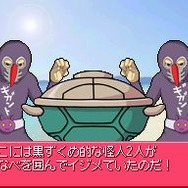 スカシカシパンマンDS 「しょこたん」こと中川翔子プロデュース