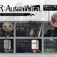 Steam版『ニーア オートマタ』ストアページ公開―2Bの目があのバルブに！？