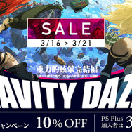 『GRAVITY DAZE 2』最大30％オフになるセールが3月16日に開催―大型DLC配信を記念して