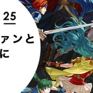 任天堂、「仕事を読み解くキーワード」を更新─社員による『FE ヒーローズ』『スーパーマリオ ラン』開発秘話を公開