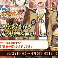 『文豪とアルケミスト』iOS/Android版のリリース決定！ アプリ化を記念するイベントも開幕