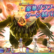 『ましろウィッチ』ティザーサイト＆OPムービー公開！―Android向けにCBTが近日実施