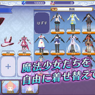 『ましろウィッチ』ティザーサイト＆OPムービー公開！―Android向けにCBTが近日実施