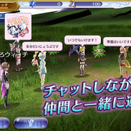 『ましろウィッチ』ティザーサイト＆OPムービー公開！―Android向けにCBTが近日実施