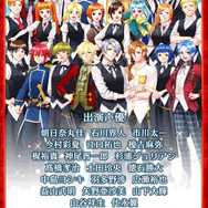 クッキング・ファンタジーゲーム『異世界でカフェを開店しました。』最新PV公開！ 石川界人や山谷祥生のサイン色紙をプレゼント