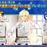 クッキング・ファンタジーゲーム『異世界でカフェを開店しました。』最新PV公開！ 石川界人や山谷祥生のサイン色紙をプレゼント