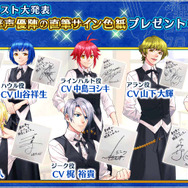 クッキング・ファンタジーゲーム『異世界でカフェを開店しました。』最新PV公開！ 石川界人や山谷祥生のサイン色紙をプレゼント