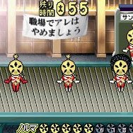 スカシカシパンマンDS 「しょこたん」こと中川翔子プロデュース