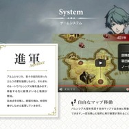 『ファイアーエムブレムエコーズ』公式サイトがリニューアル！―キャラクター＆ゲームシステムの詳細も明らかに