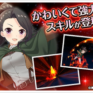 『オルタナティブガールズ』×「進撃の巨人」コラボ開催決定…全メンバー分のコラボ限定衣装登場