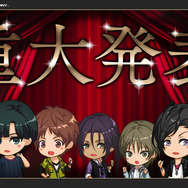 『夢色キャスト』ドラマCDプロジェクト＆ファンミーティングツアーが決定！