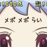 スカシカシパンマンDS 「しょこたん」こと中川翔子プロデュース