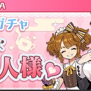 日本全国を舞台に陣取り合戦！位置情報連動型ゲーム『レキシトコネクト』配信開始