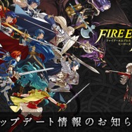 『FE ヒーローズ』4月のアップデートで新ルールや装備アイテムなど追加─大英雄戦では「ナバール」「ミシェイル」ら登場